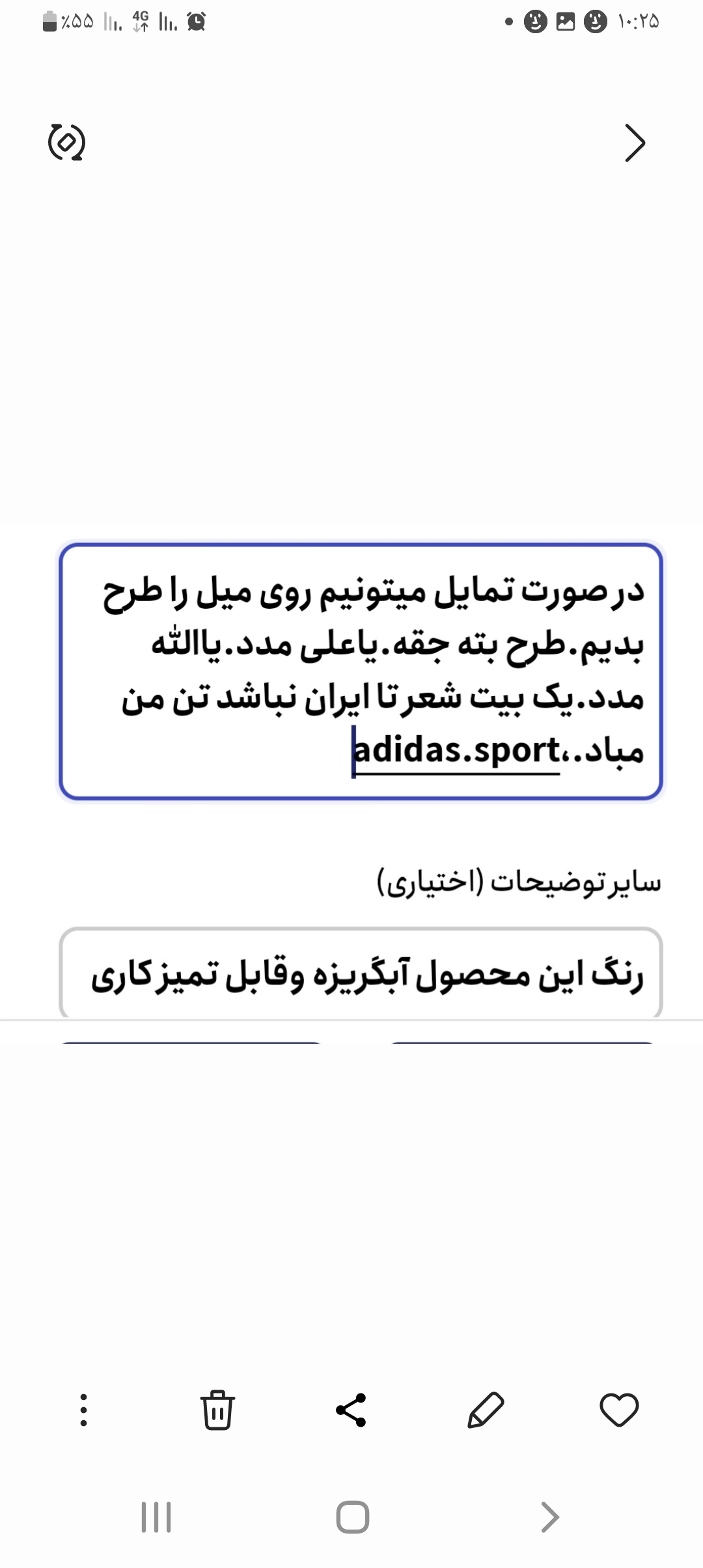 مدت زمان ارسال تا ده روز