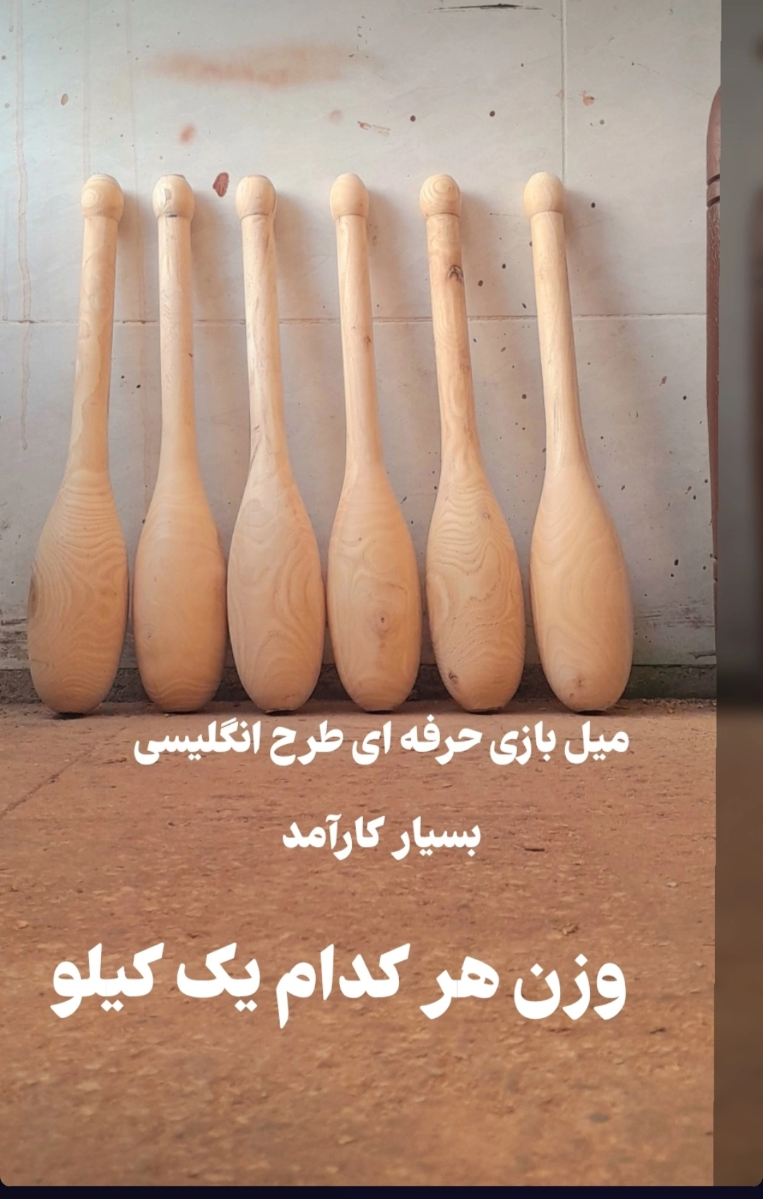 مدت زمان ارسال ۶روز
