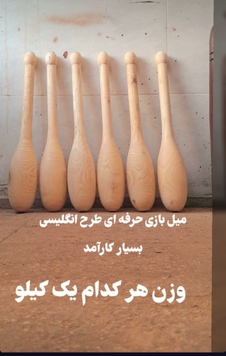 مدت زمان ارسال ۶روز
