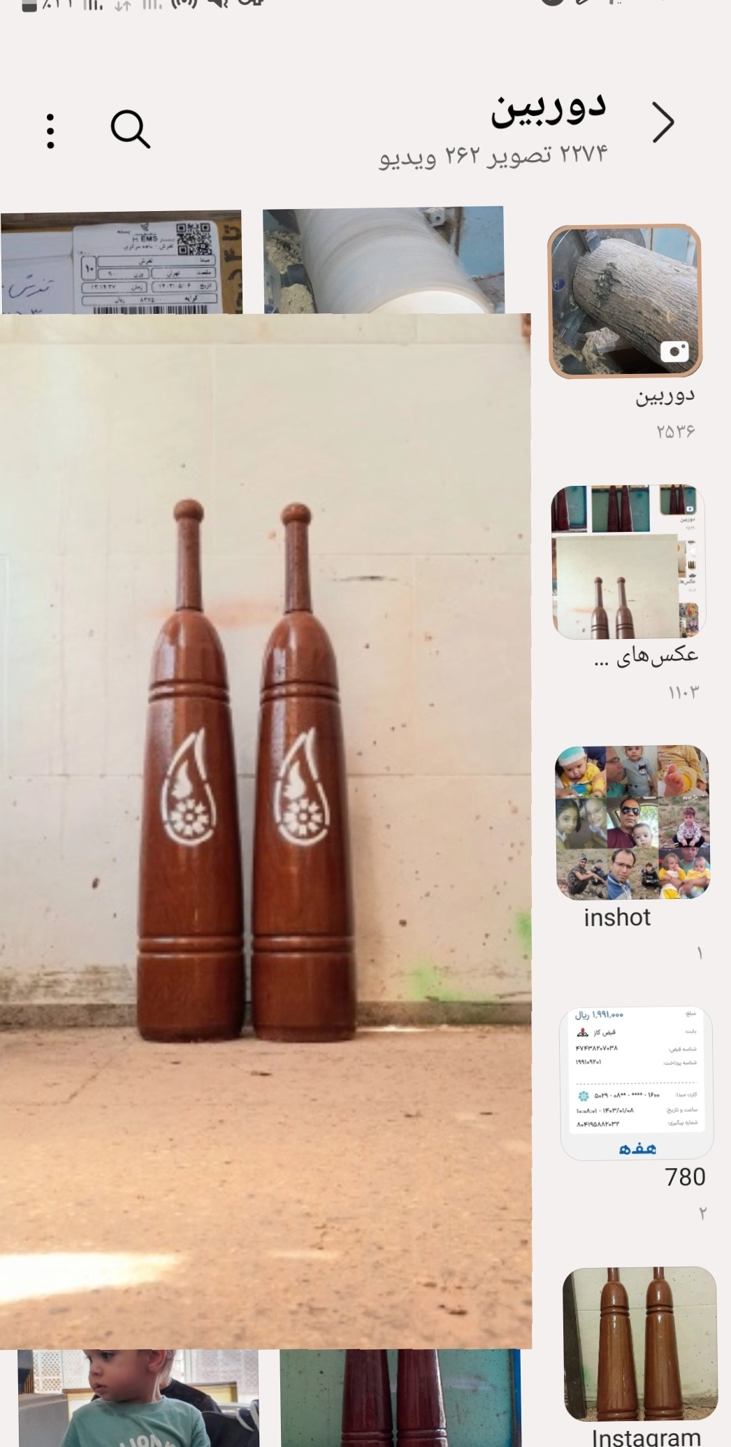 مدت زمان ارسال تا ۷روز