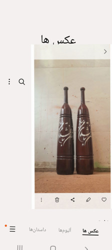 مدت زمان ارسال تا ۷روز