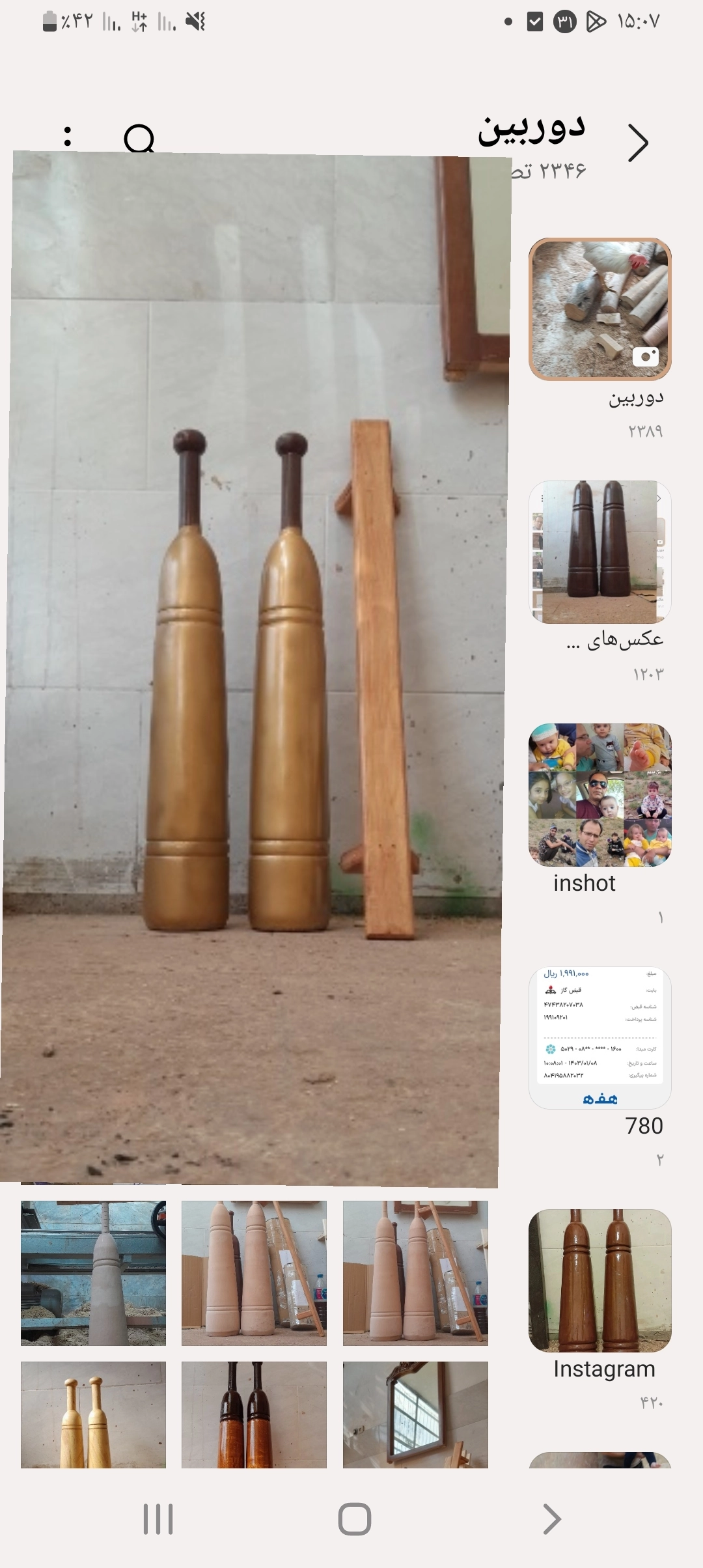 مدت زمان ارسال تا ۷روز