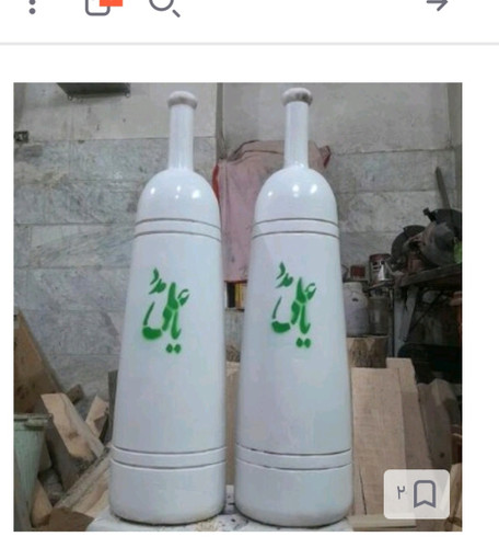 مدت زمان تحویل تا ۷روز