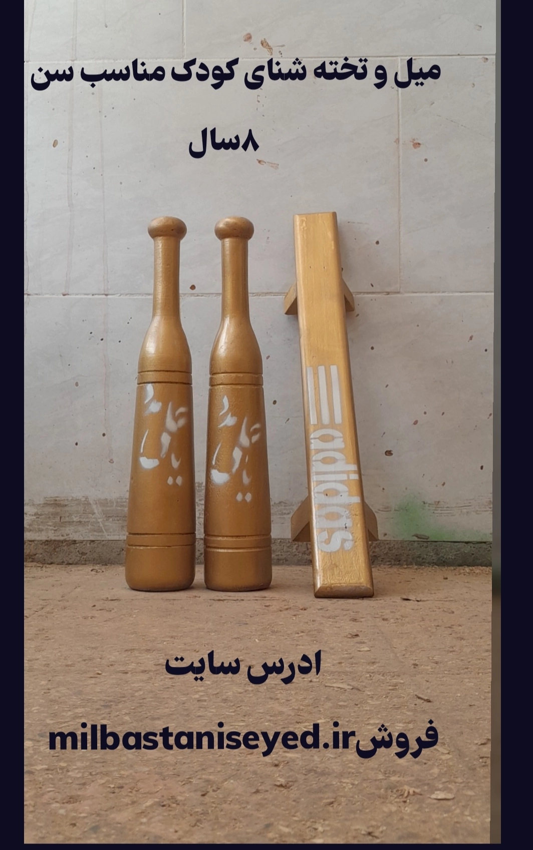 مدت زمان ارسال تا ۷روز