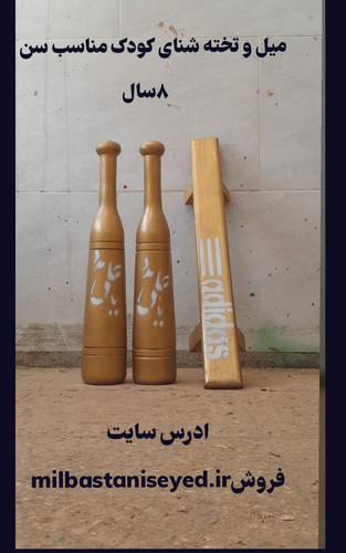 مدت زمان ارسال تا ۷روز