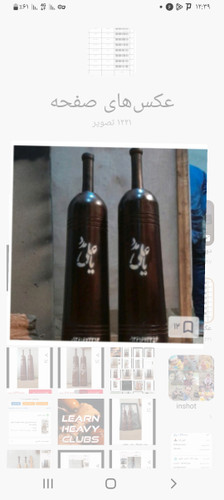 مدت زمان ارسال تا۷روز