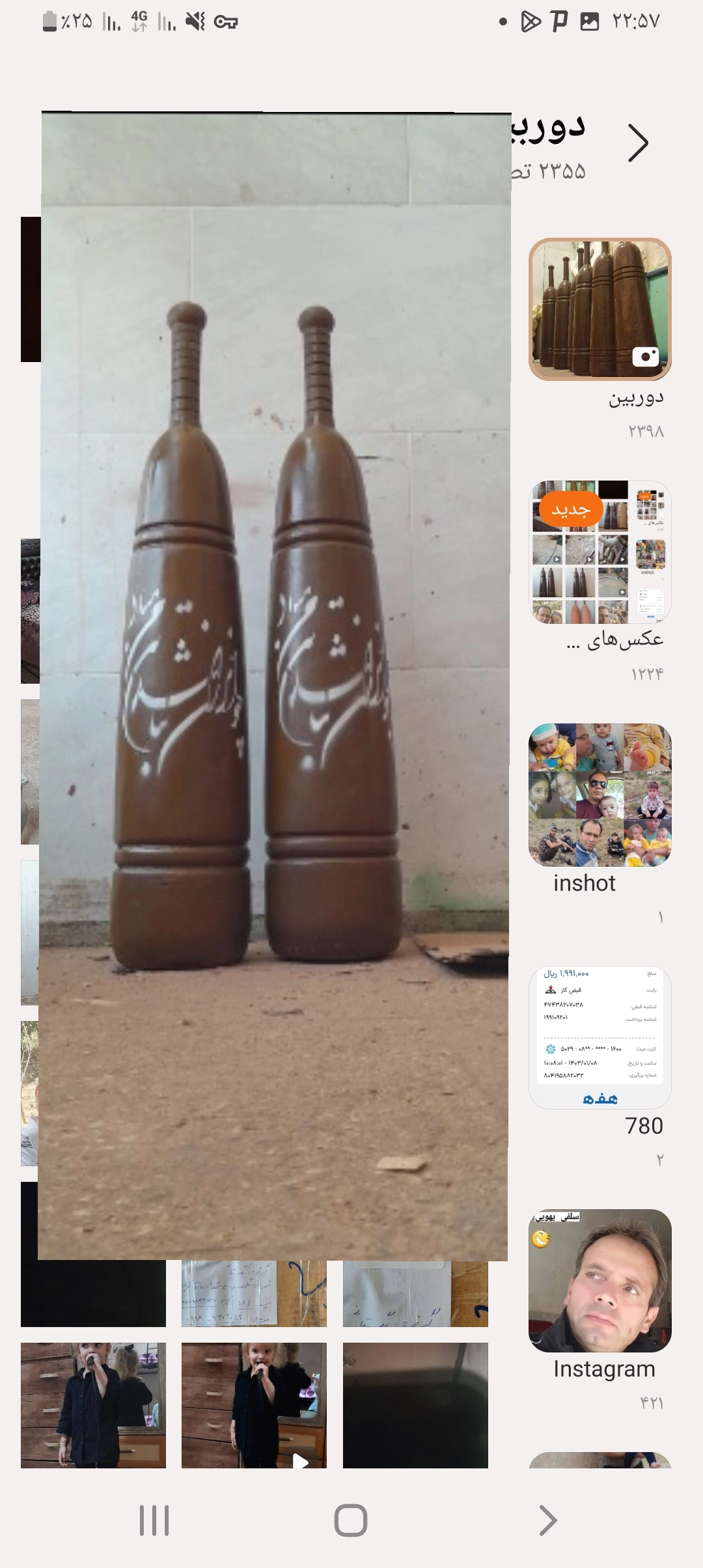 مدت زمان ارسال تا ۸روز