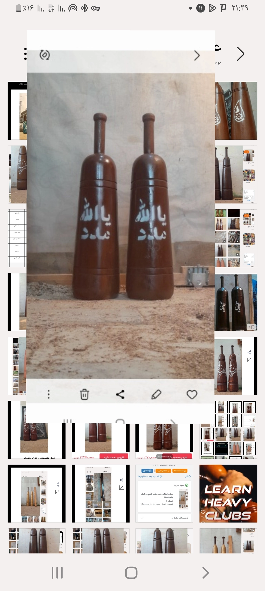 مدت زمان ارسال تا ۷ روز
