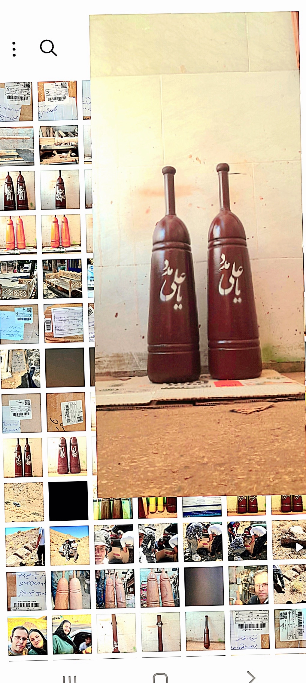 مدت زمان ارسال تادهروزکاری