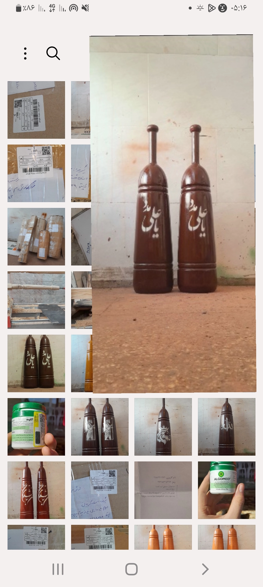 مدت زمان ارسال تا ۷ روز