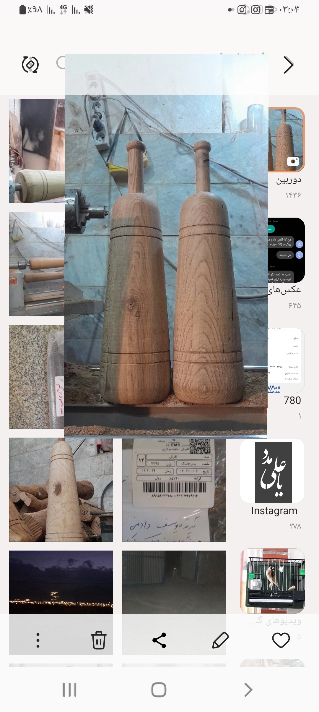 ارسال تادهروز کاری